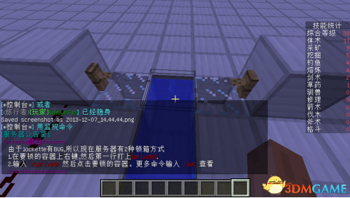 我的世界制作钓鱼机