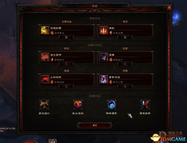 暗黑3猎魔人实战心得
