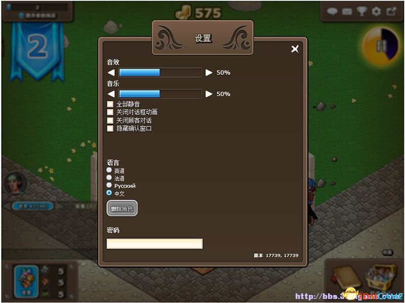 刀剑魔药2 图文全教程攻略 游戏系统全解析攻略
