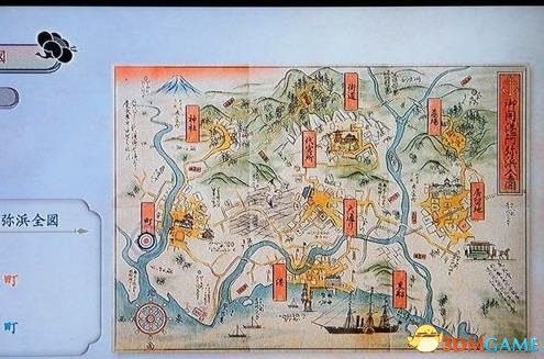 侍道4主要流程攻略