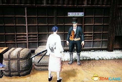 侍道4主要流程攻略