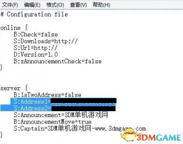 我的世界修改服务器IP