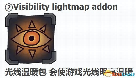 我的世界崔莱顿材质包