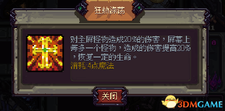 符石守护者 新版本三角色属性技能一览 新角色怎么样