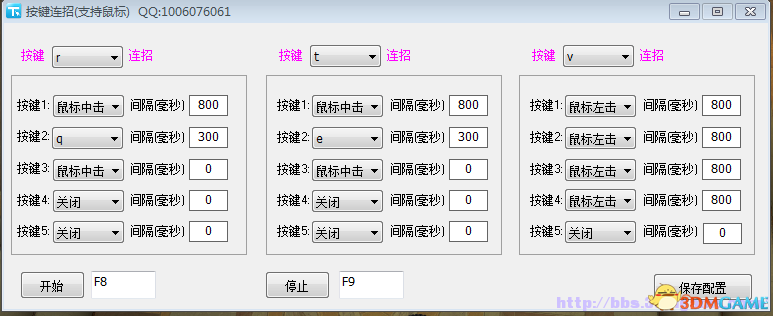 QQ图片20150727215519.png