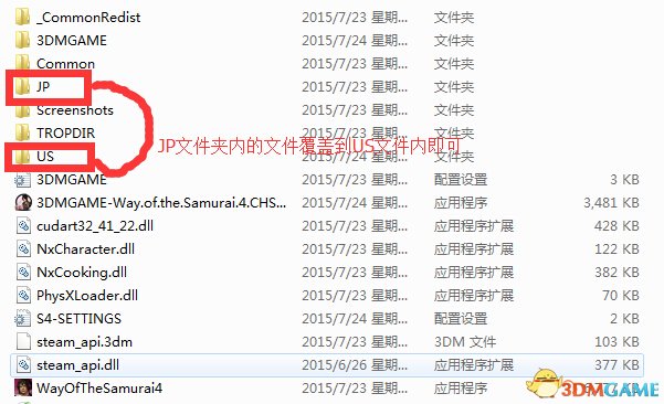 侍道4英文转日文方法