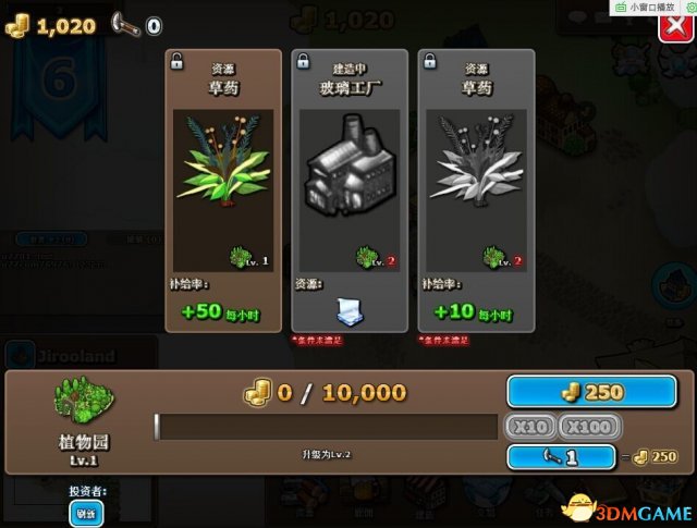 刀剑魔药2 全资源解锁条件一览 资源怎么解锁
