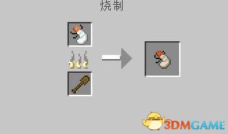 我的世界可食用虫子