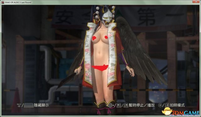 死或生5最后一战 女天狗真空日式盔甲 福利向MOD