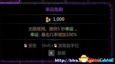 维克多弗兰 最强装备分享 用什么装备 什么装备好