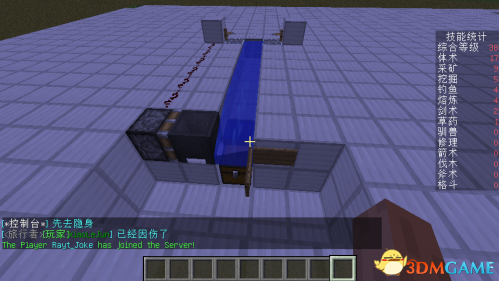 我的世界制作钓鱼机