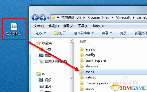 我的世界模组怎么安装