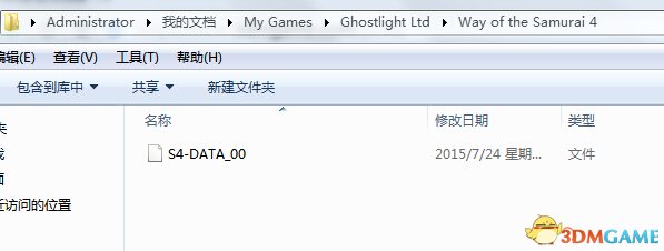 侍道4PC版存档位置
