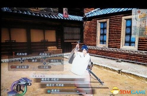侍道4主要流程攻略