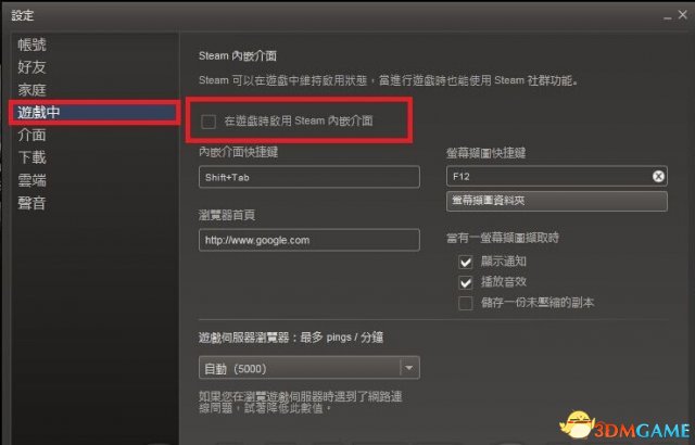 黑暗之魂2原罪学者 召唤或连线失败的解决方法分享
