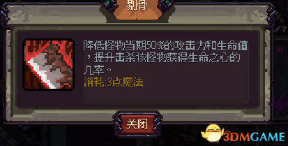符石守护者 新版本三角色属性技能一览 新角色怎么样
