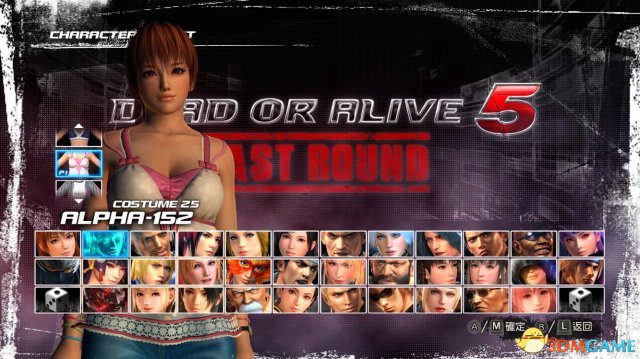 死或生5最后一战 A-152服装MOD合集 17件服装合集