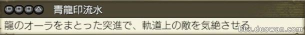 海贼无双3索隆招式