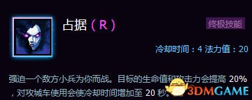 风暴英雄