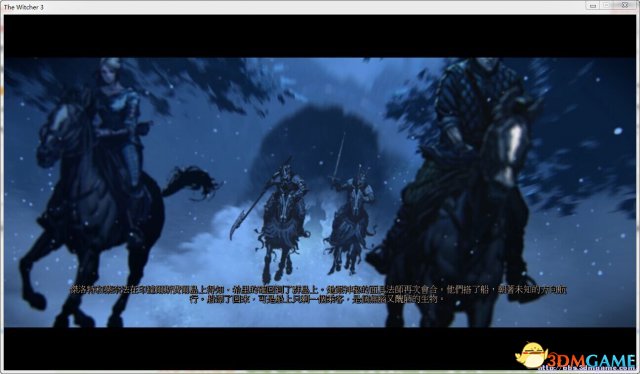 巫师3隐藏剧情
