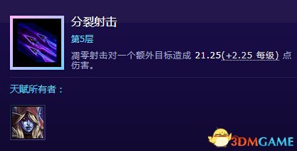 风暴英雄