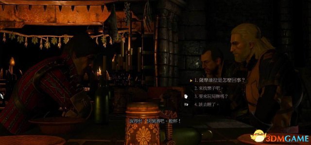 巫师3美好家园任务