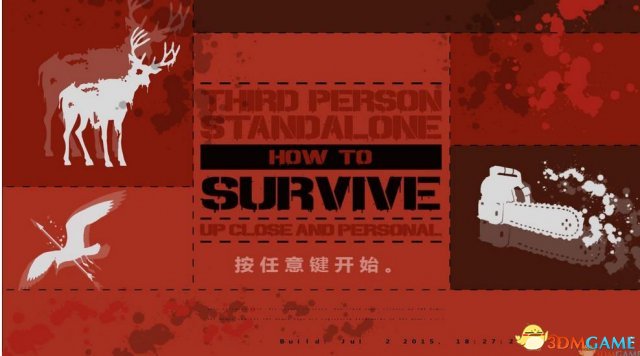 生存指南黑屏解决方法
