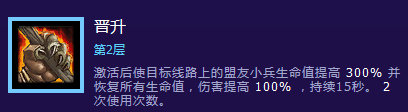 风暴英雄
