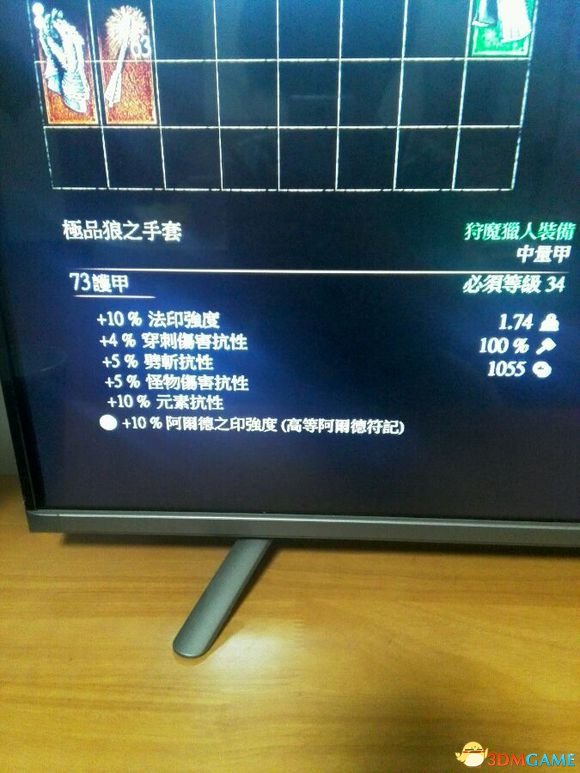 巫师3狼学派套装外观