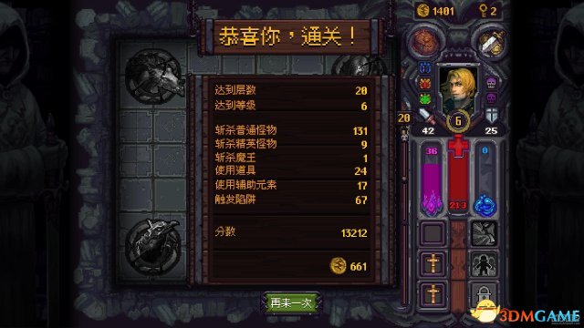 符石守护者 妹子试玩解说视频 符石守护者好玩吗
