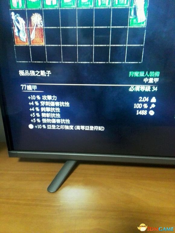 巫师3狼学派套装外观