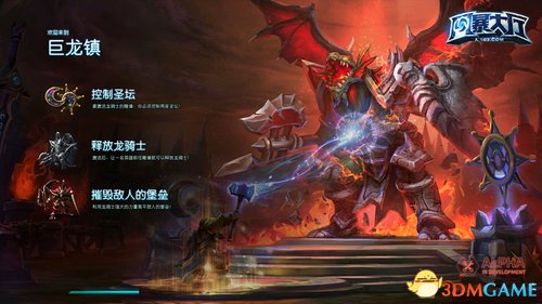 风暴英雄天梯冲分