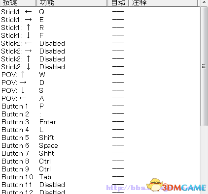 QQ截图20150630224641.png