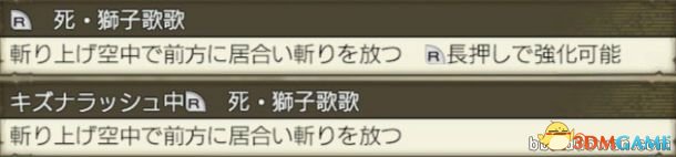 海贼无双3索隆招式