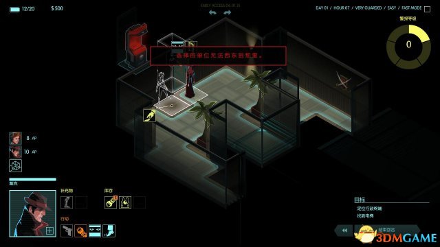 隐形公司 最终任务无穿刺工具的惨痛经验 该怎么办