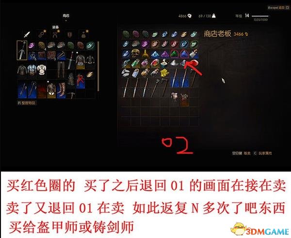 巫师3绿宝石刷钱法