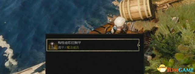 巫师3用BUG开箱子方法