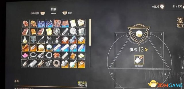巫师3快速赚钱BUG
