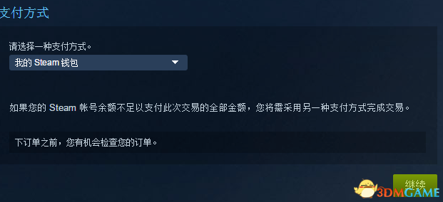 方舟：生存进化 Steam正版游戏购买方法 怎么买正版