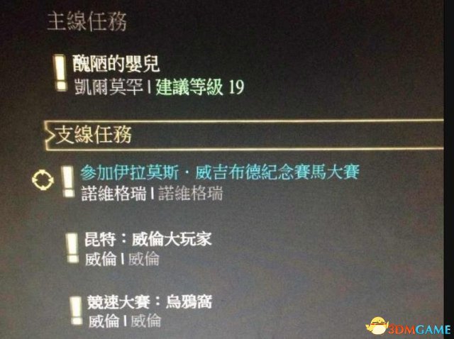 巫师3用金币换经验