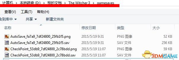 巫师3存档位置