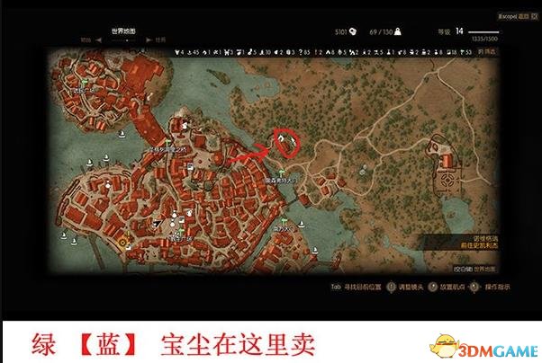 巫师3绿宝石刷钱法