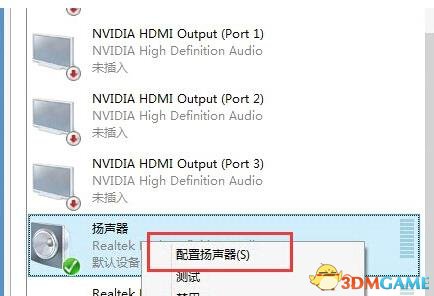 巫师3过场动画没声音