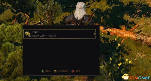 巫师3炸弹怎么获得