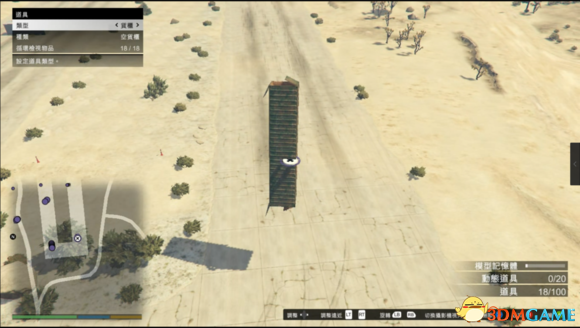 侠盗猎车5GTA5PC版 地图制作器使用方法视频教程