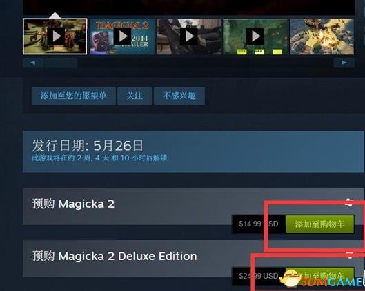 魔能2steam购买安装图文