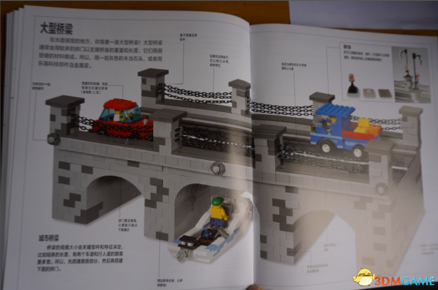 乐高世界 建筑狂魔专用乐高创意手册 怎么造建筑