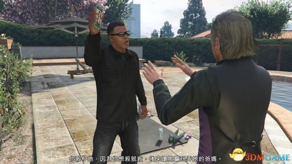 侠盗猎车5GTA5PC版 3D效果开启方法 怎么开启3D效果