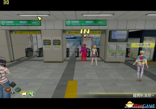 秋叶原之旅2 停止工作跳出等问题解决方法总结归纳