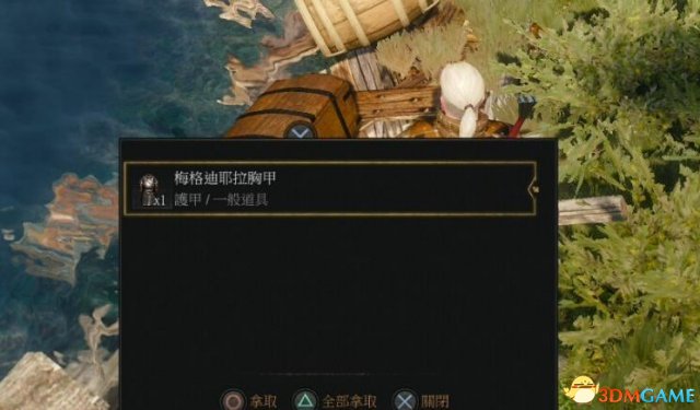 巫师3用BUG开箱子方法